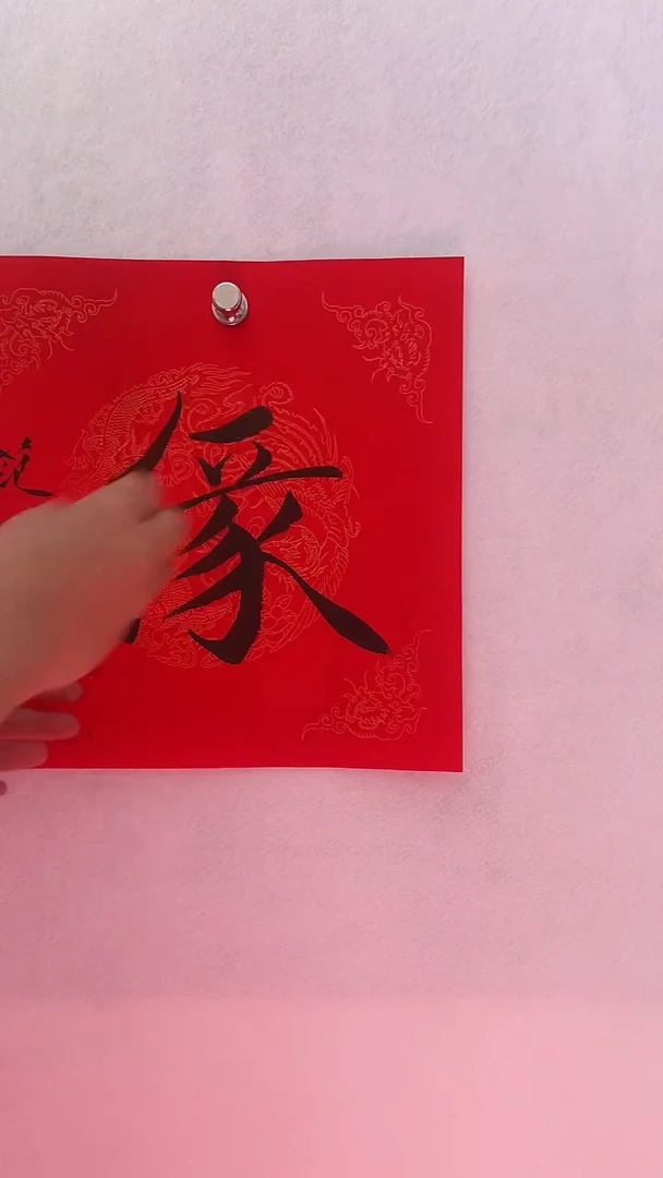 国画国画 艺和堂美术馆