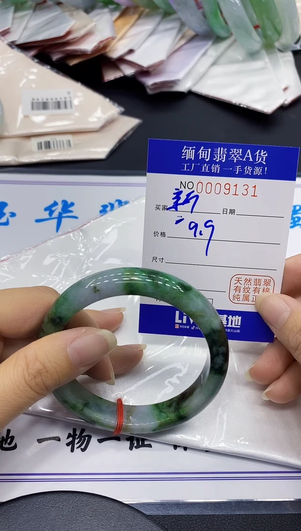 翡翠手镯未镶嵌131缅甸翡翠
