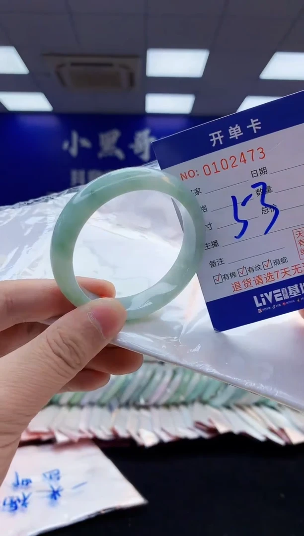 翡翠手镯未镶嵌2天然翡翠默认有瑕完美主义者勿拍
