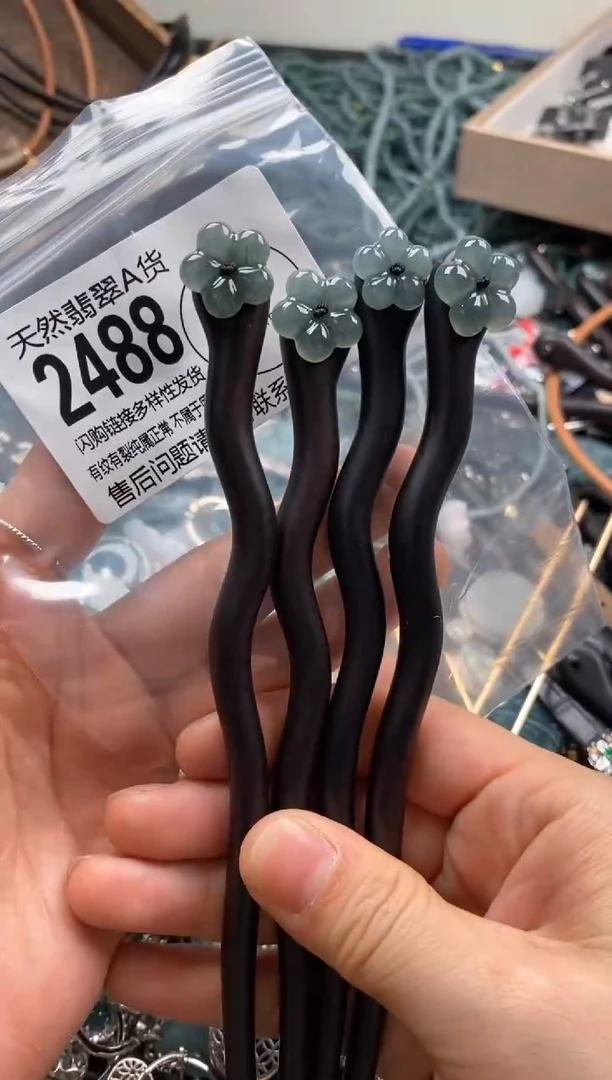 【闪购商品】翡翠颈饰未镶嵌多样性发其一2488