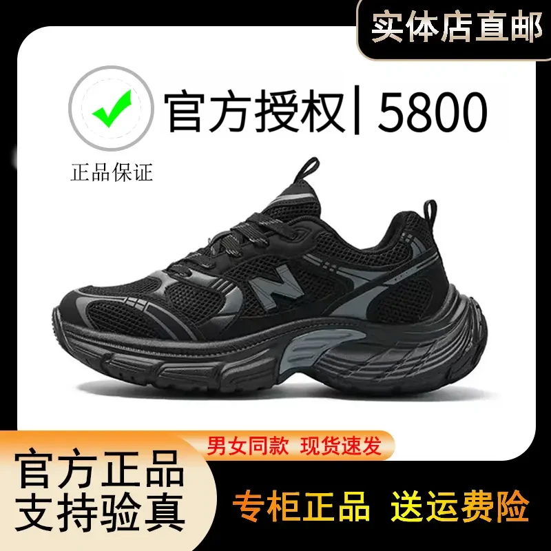 官方授权正品鞋子时尚舒适老爹鞋运动女情侣百搭舒适透气休闲鞋