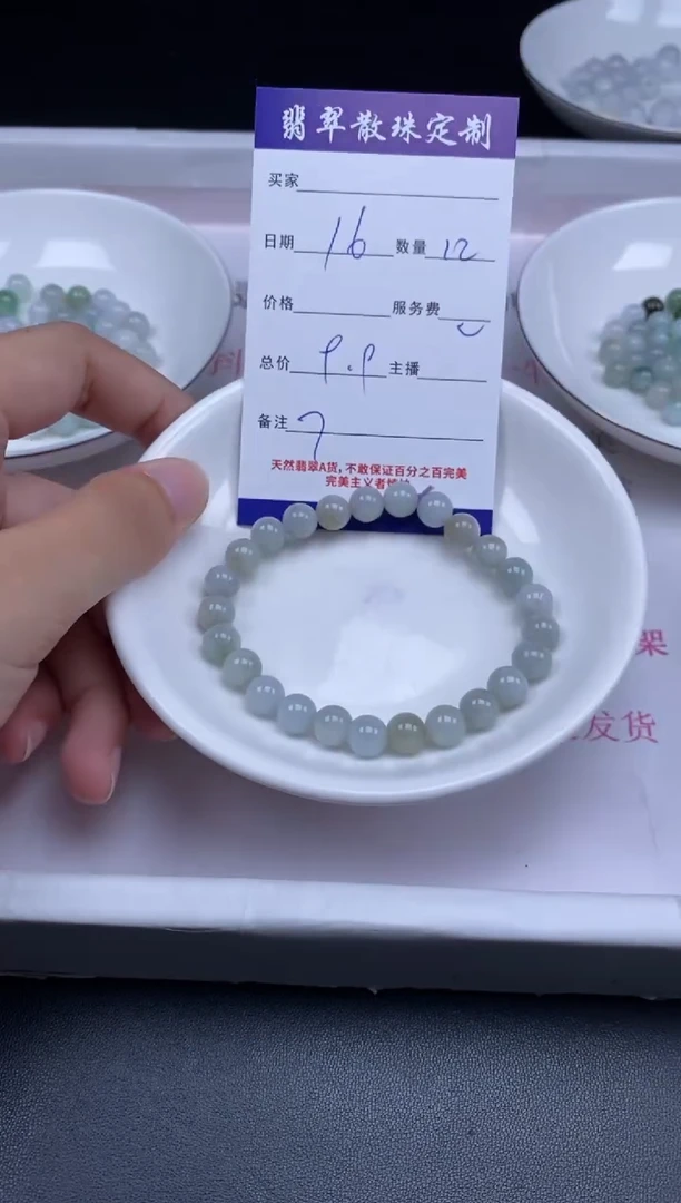 颈饰未镶嵌翡翠贞城散珠批发DIY编制