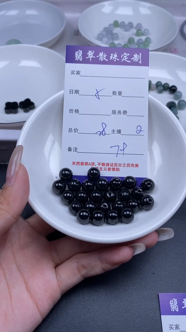 颈饰未镶嵌翡翠贞城散珠批发DIY编制