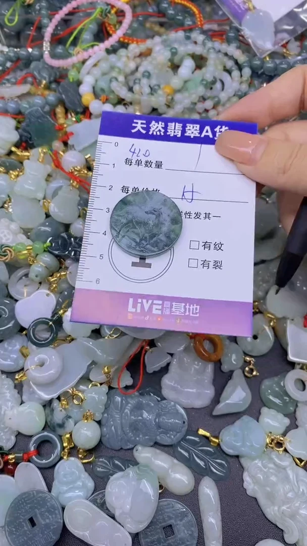翡翠未镶嵌颈饰天然翡翠A货批量多样性发一件