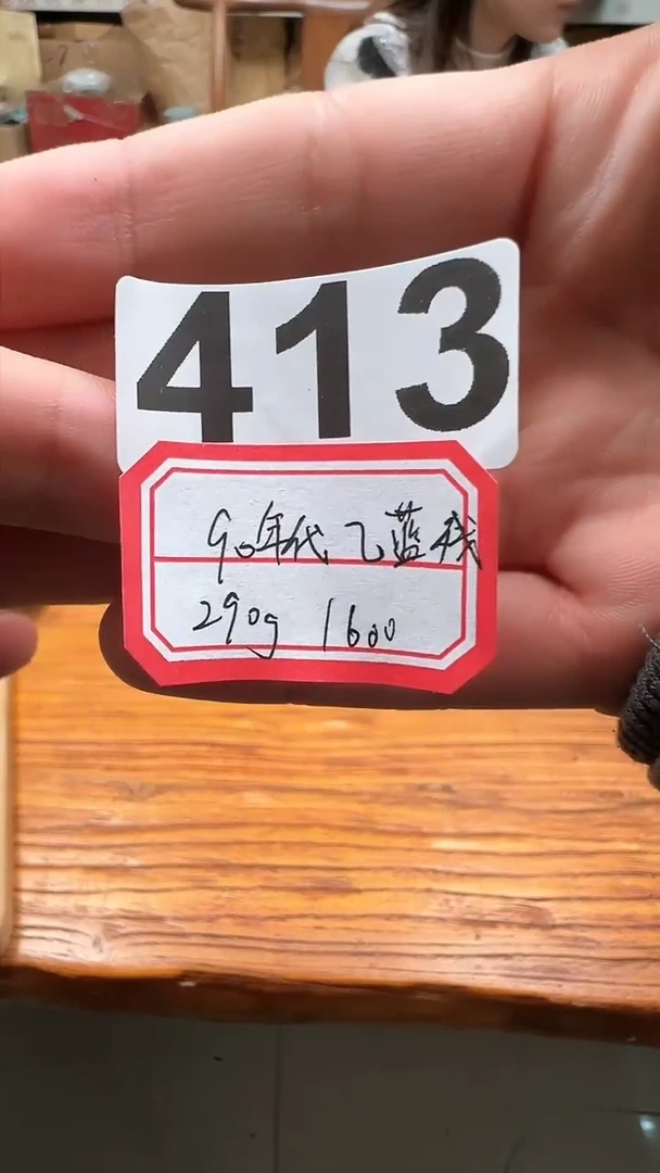 【闪购商品】紫砂茶杯413.。。。。。。。。。。。