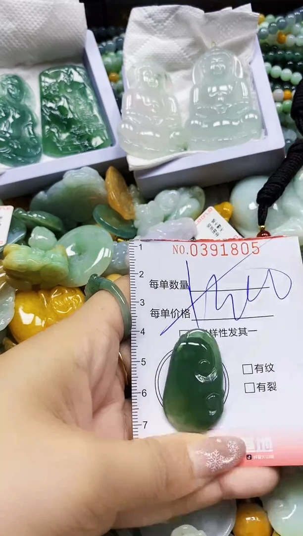 颈饰未镶嵌翡翠闪购0391805多样性发其一