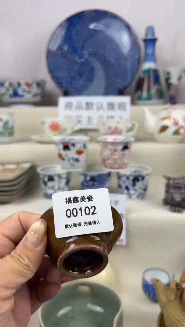 1·**·FX福鑫美瓷000102
