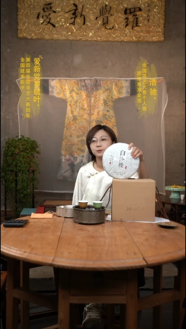 2019年白沙坡普洱生茶单饼