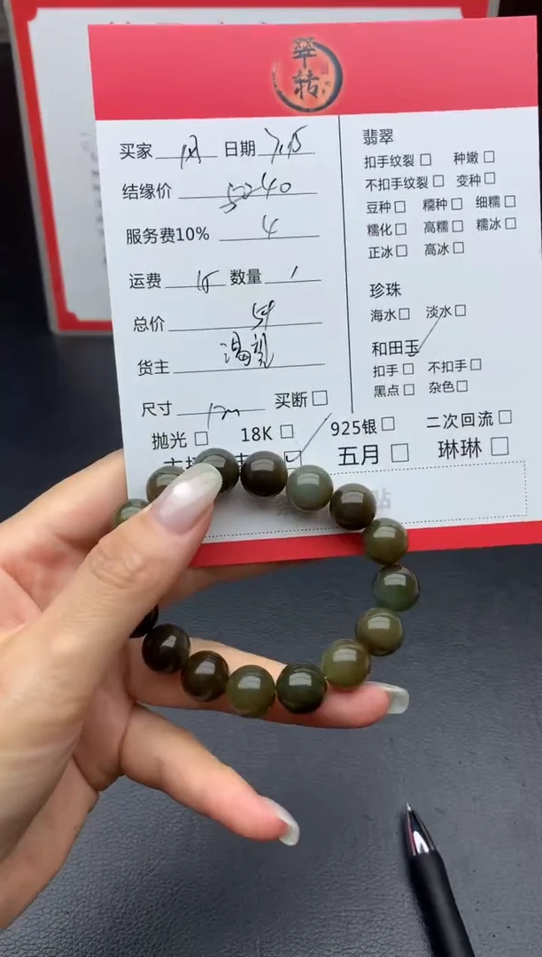 手串未镶嵌和田玉风*吹手串