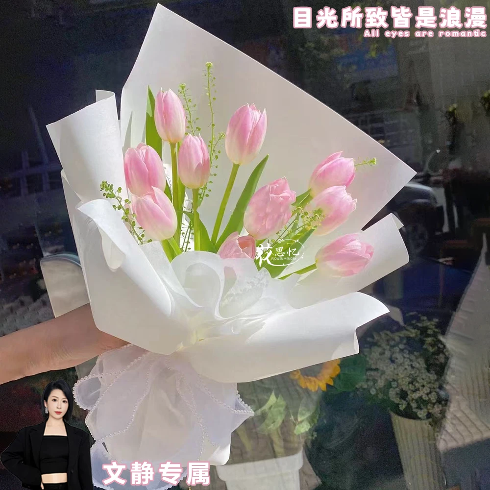 文静专属·【郁金香花束】生日见面花节日送爱人闺蜜长辈花束鲜花小时达同城配送