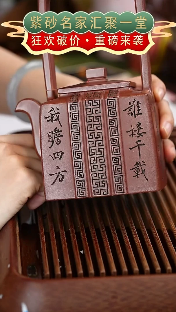 茶壶紫砂宜兴紫砂