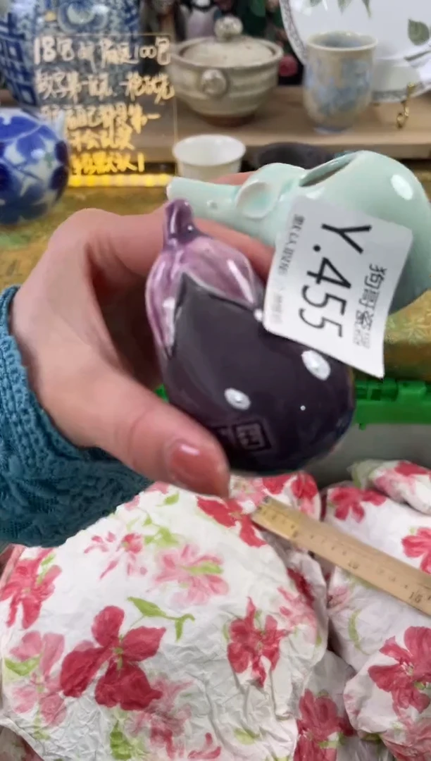 瓷片m****鱼455+2狗哥瓷器直播间111