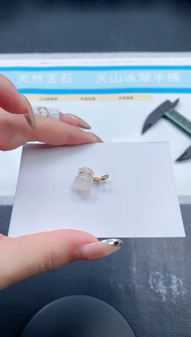 石英质玉未镶嵌颈饰福袋