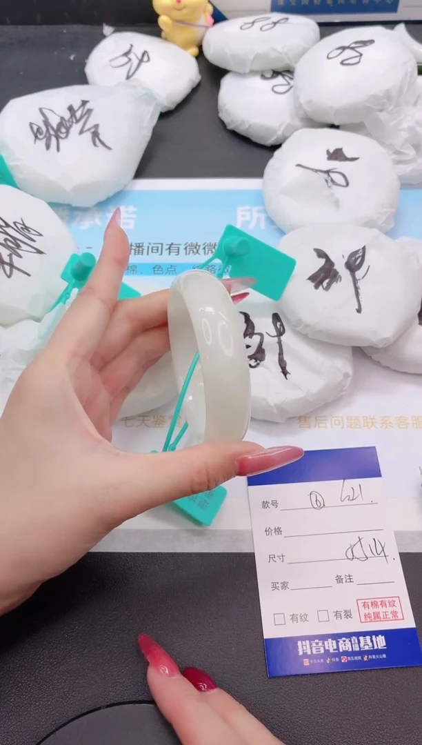 未镶嵌手镯和田玉23G21-55