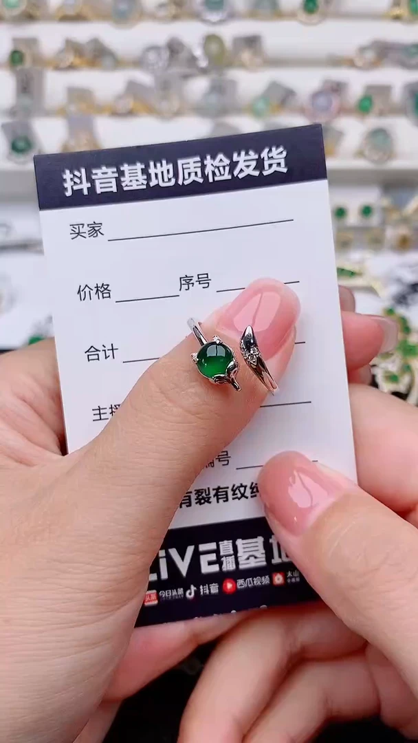 银S925镶嵌戒指翡翠..........