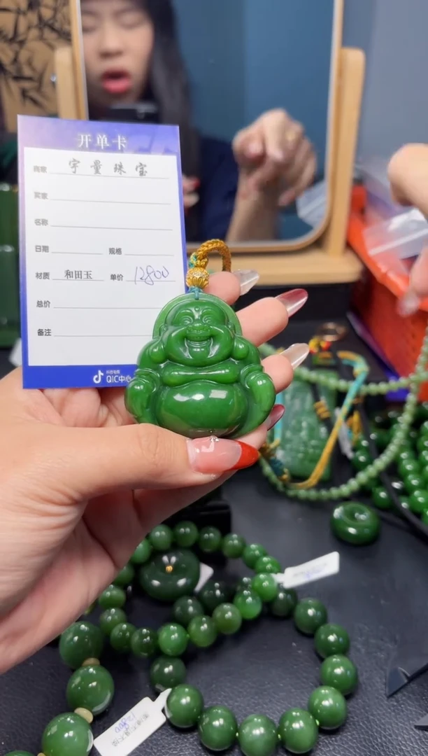 【闪购商品】和田玉（碧玉）吊坠(赠链)未镶嵌1