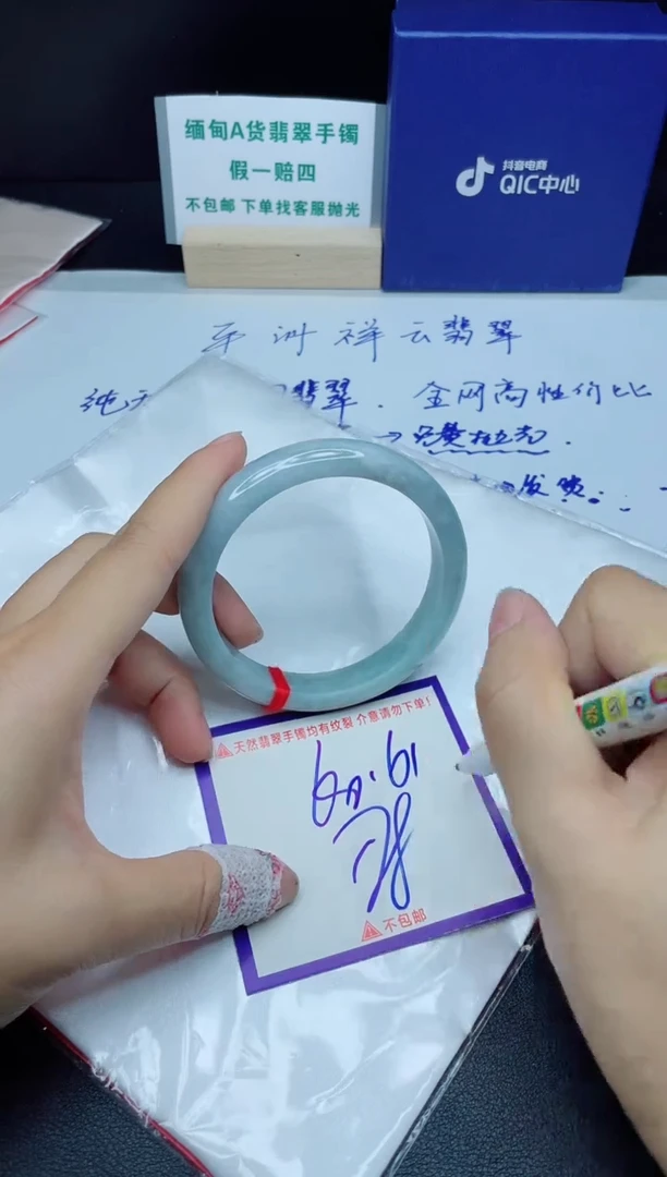 定制翡翠未镶嵌我