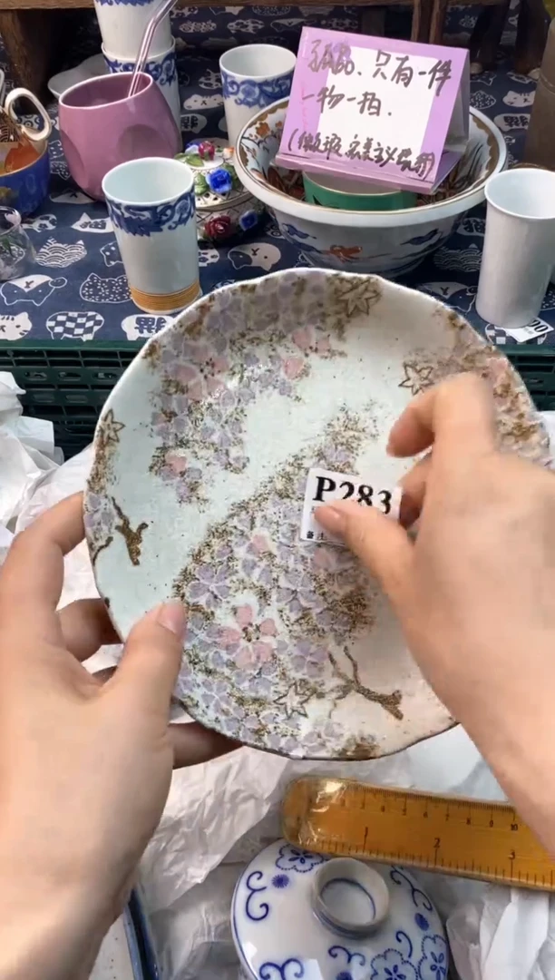 瓷片[○･｀Д´･ ○][○･｀Д´･ ○]