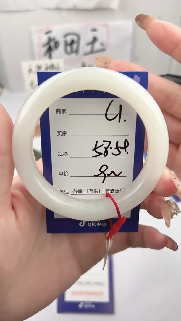 未镶嵌手镯和田玉微色差C1