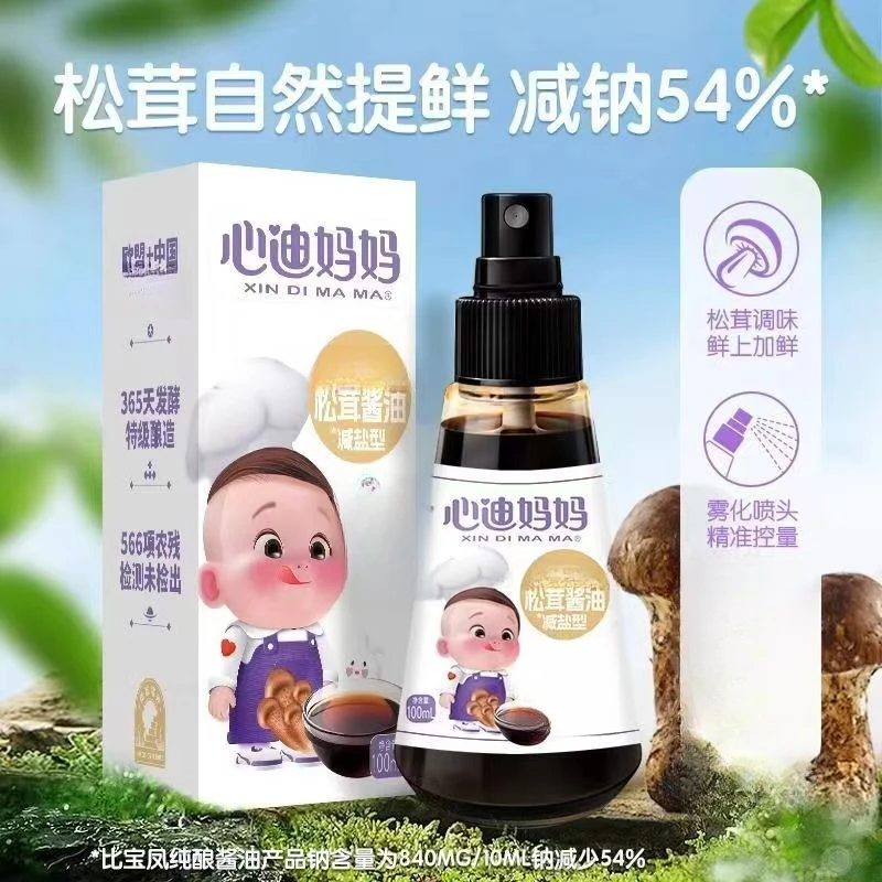 心迪/妈妈 松茸酱油 “减盐型