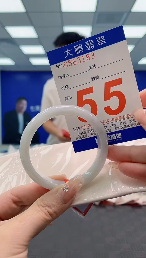 翡翠手镯未镶嵌AAAAAAAA