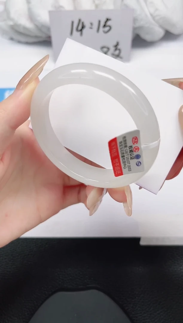 未镶嵌手镯石英岩玉1-56/57