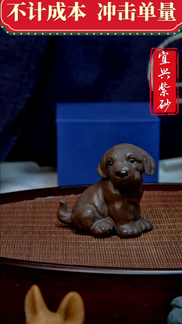 紫砂茶宠紫砂茶宠摆件