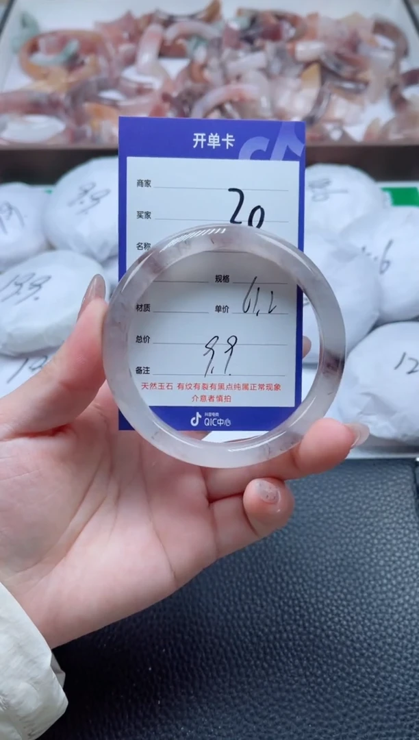 【闪购商品】石英质玉手镯未镶嵌20-60