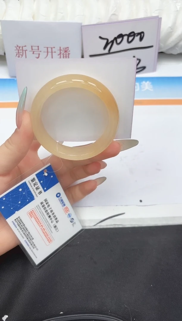 未镶嵌手镯石英质玉186-52