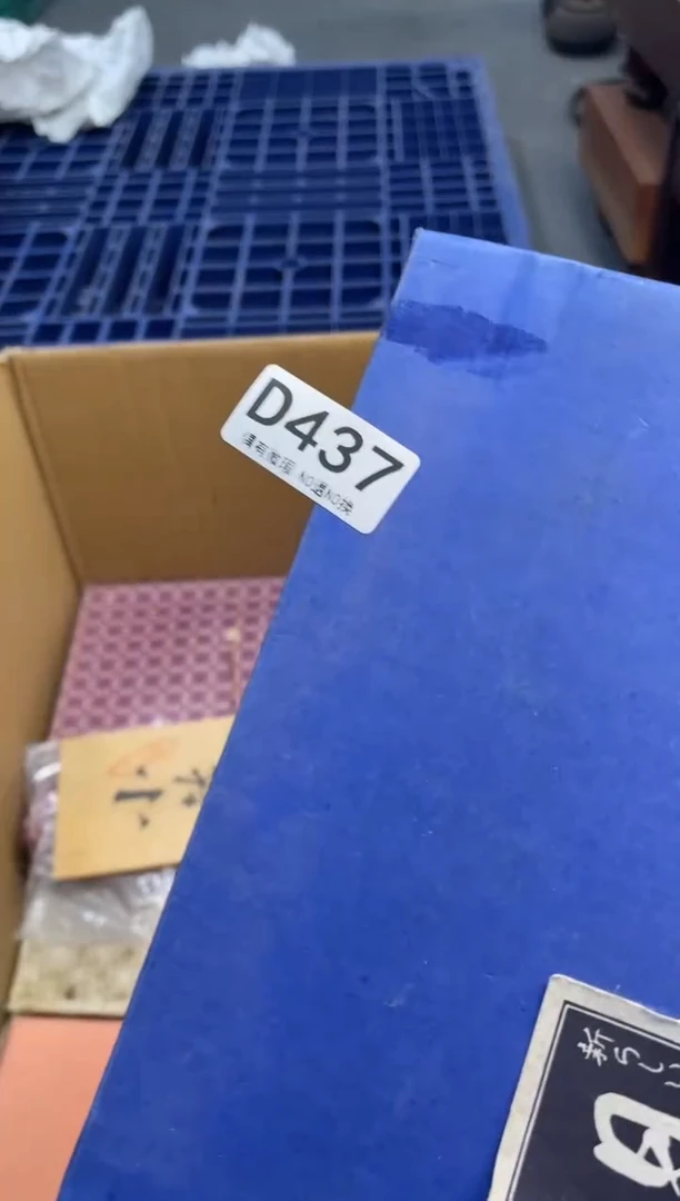 当*同言瓷器海外甄选437