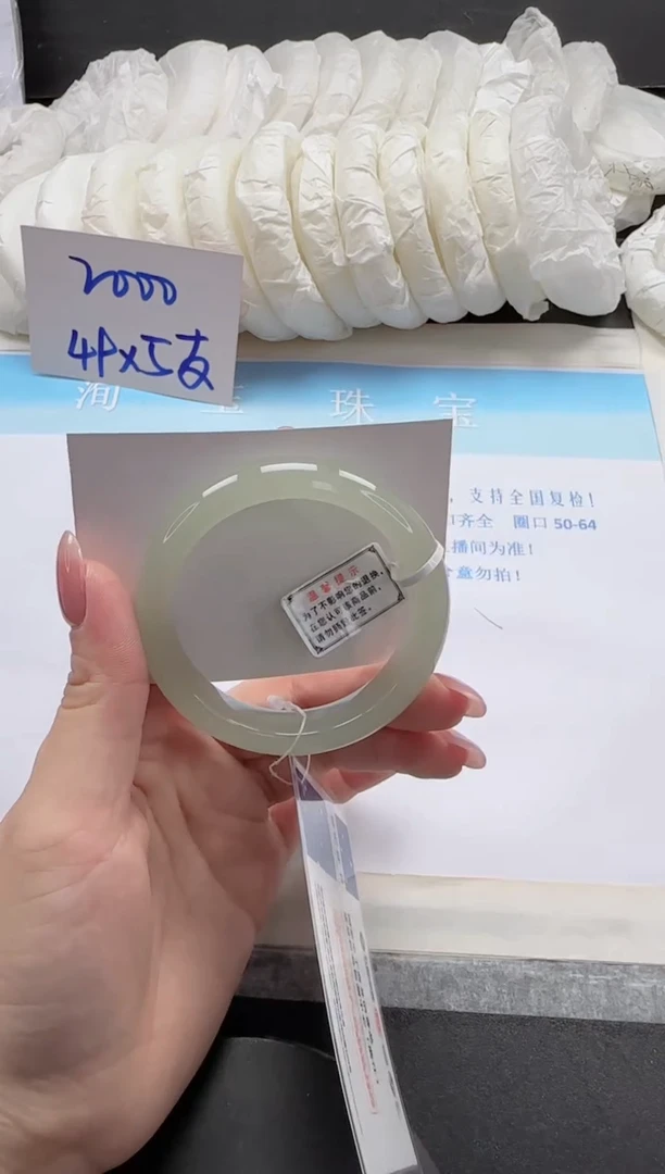 未镶嵌手镯石英质玉50-52.5