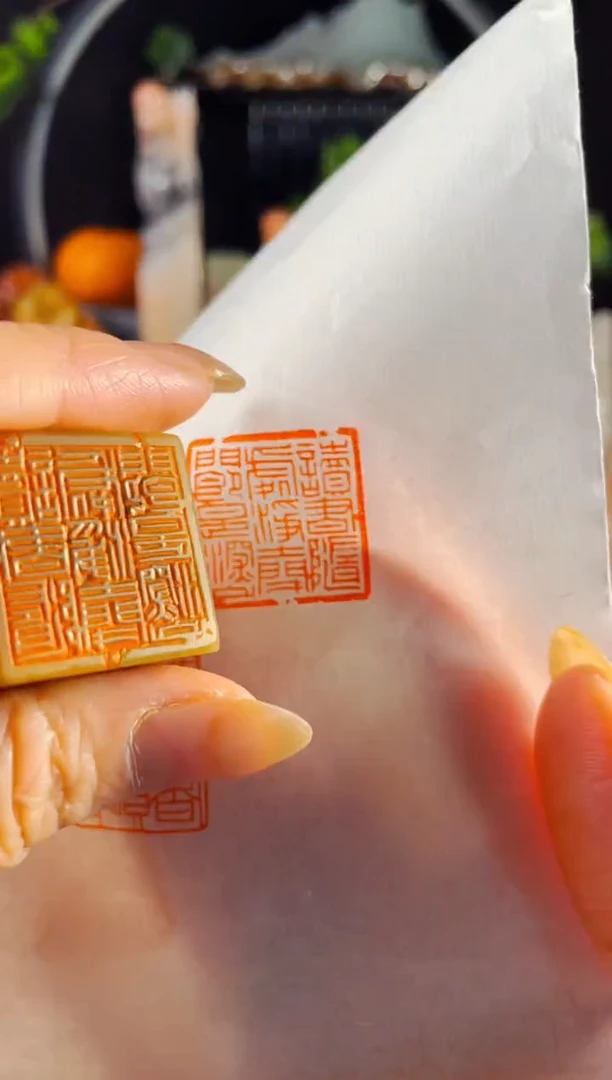 巴林石印石手工篆刻《读书随处净土 闭门即是深山》2.5巴林