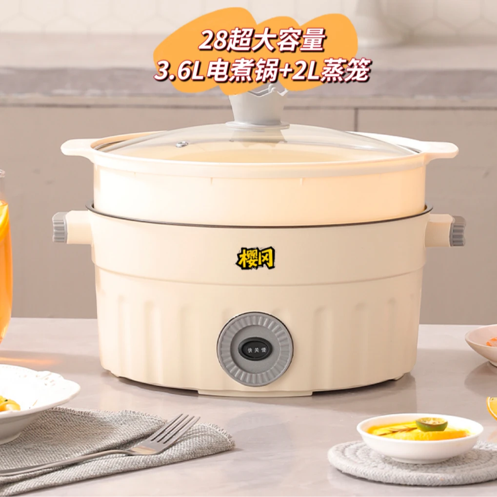 【超大容量】5.6L多功能28直径加蒸笼电煮锅蒸煮锅黑陶晶不沾内胆