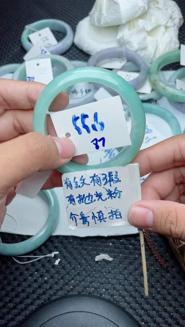 未镶嵌手镯翡翠P***糕87