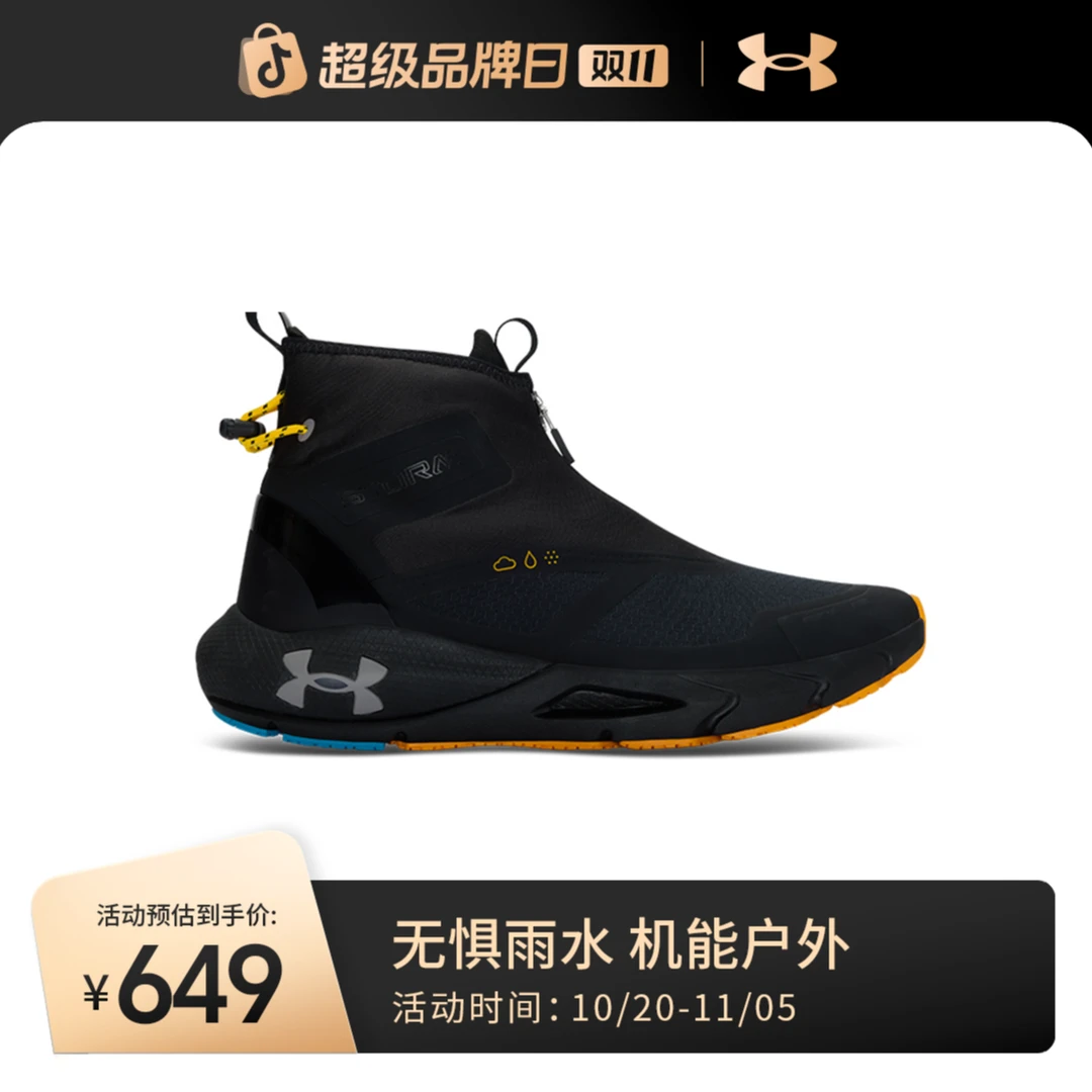 安德玛UA HOVR Phantom 24/7情侣缓震运动休闲鞋6003885&6007075