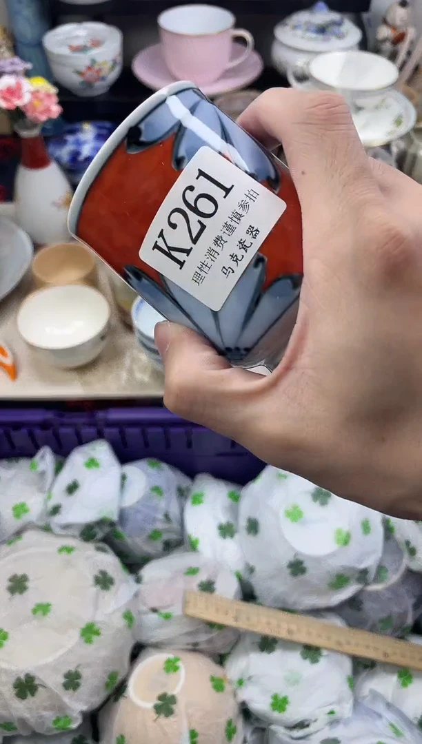 瓷片紫****️                K261