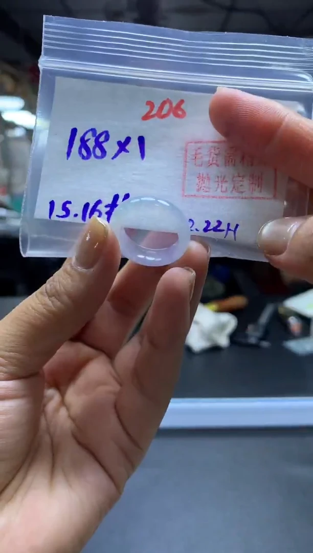 未镶嵌定制翡翠戒圈#188元-毛货需精细抛光