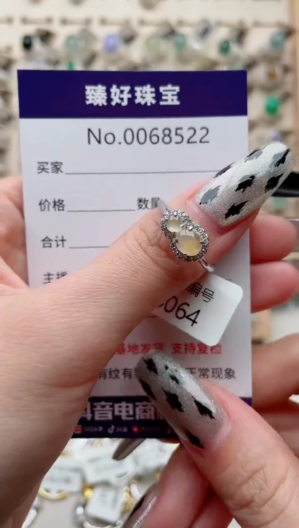 【闪购商品】翡翠戒指银S925镶嵌.........