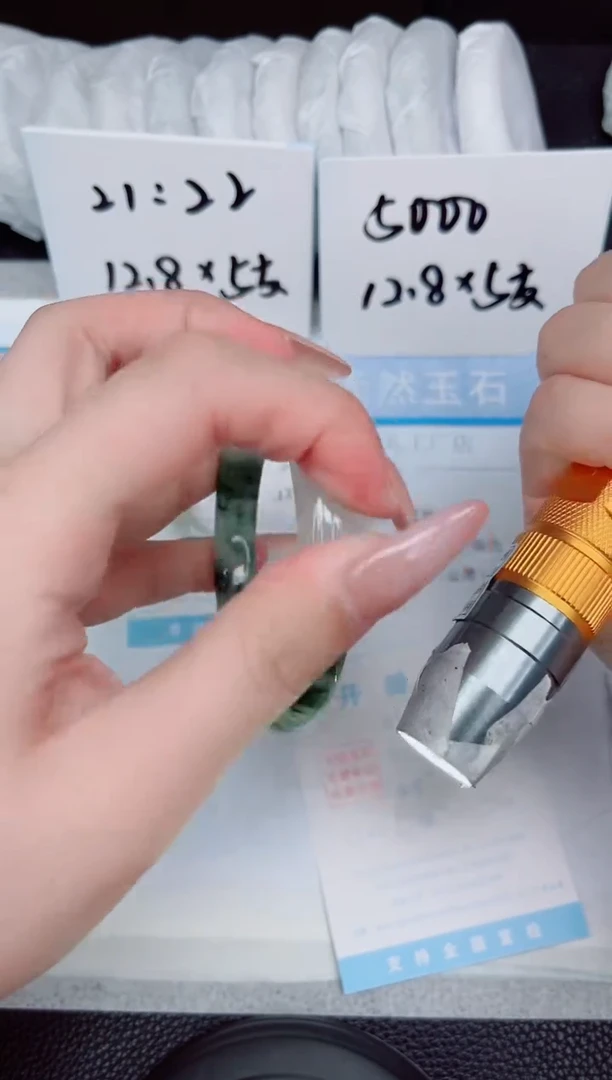 石英质玉手镯未镶嵌48-62