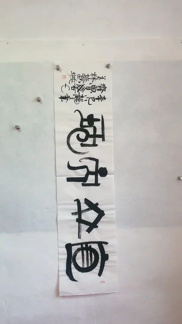 国画国画  艺和堂美术馆