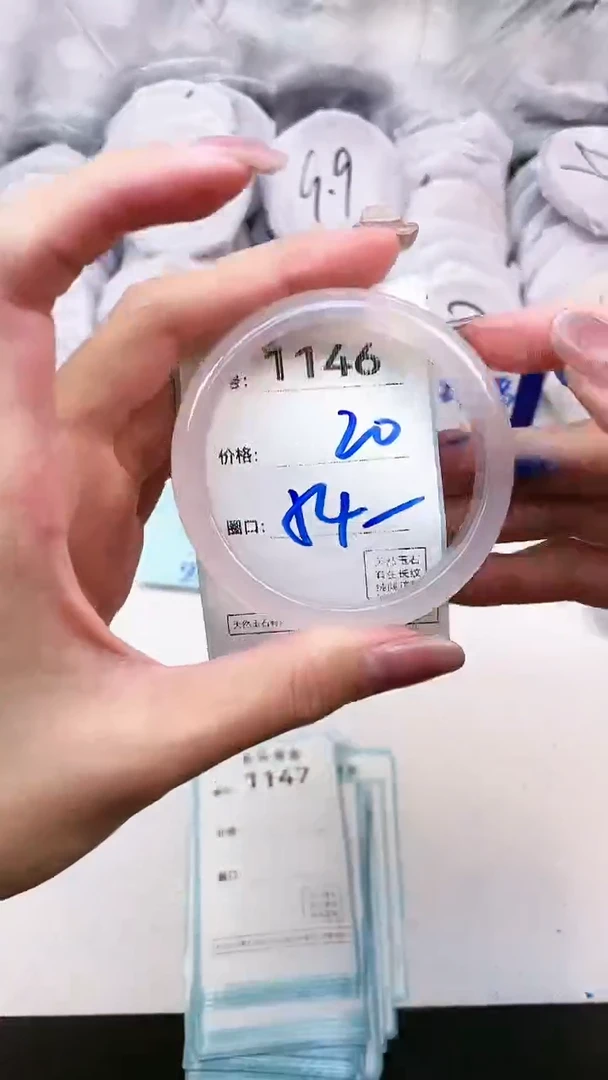 【闪购商品】玛瑙/玉髓手镯未镶嵌1146