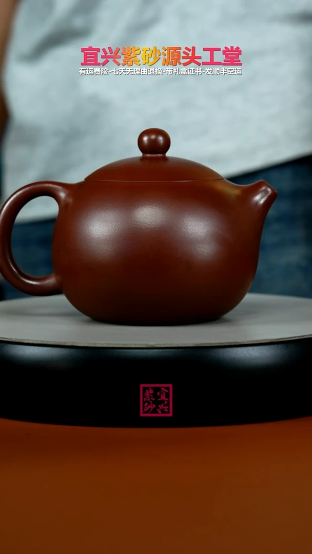 茶壶紫砂陈云龙血砂光素大西施520CC