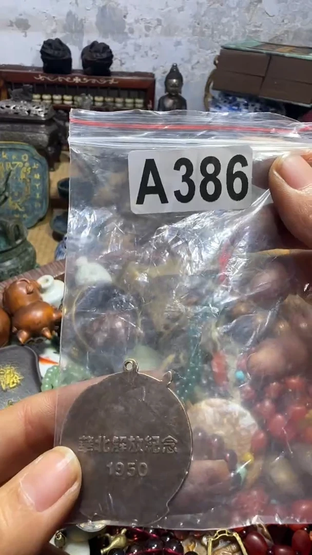 蔡*元乐彤0106专属链接