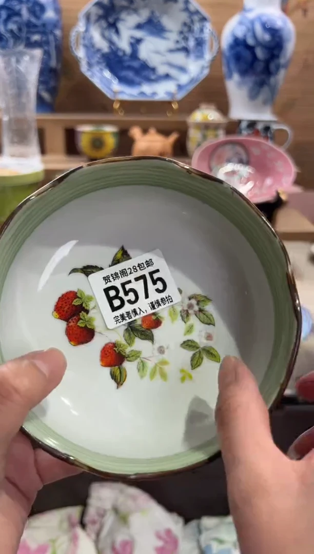 瓷片p****轻     B575