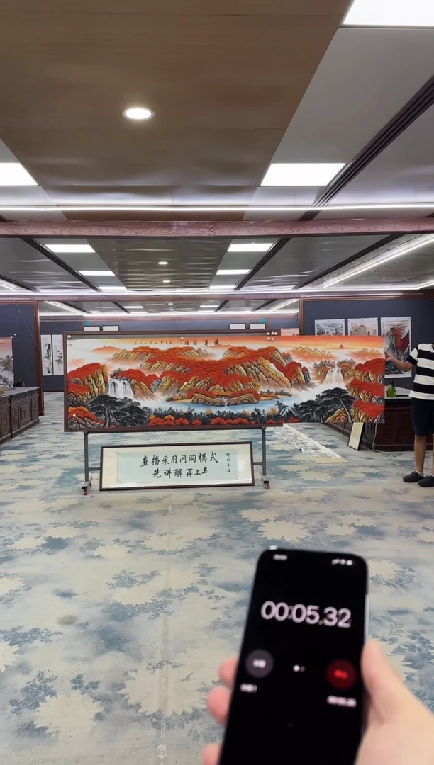 国画Z刘雪红-山水国画-小丈二