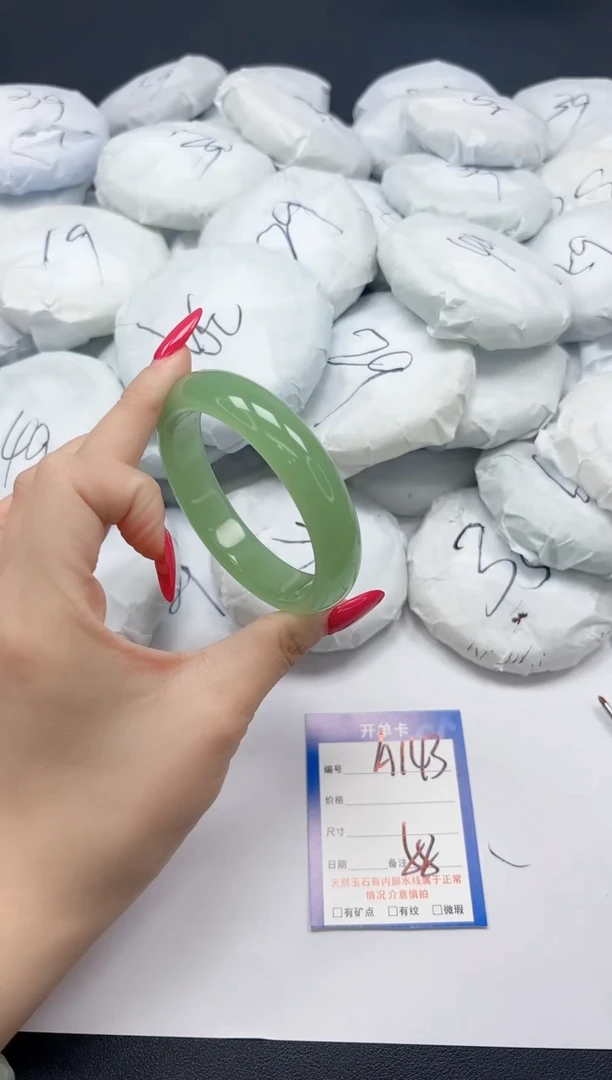 未镶嵌手镯石英质玉A143/58