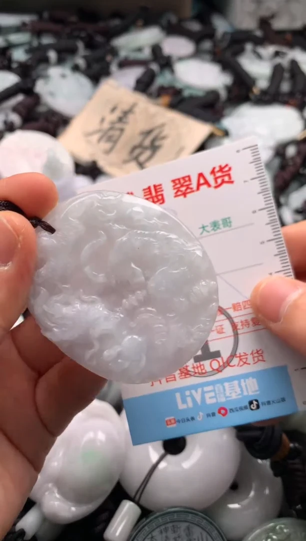 【闪购商品】翡翠吊坠(不含链)未镶嵌1