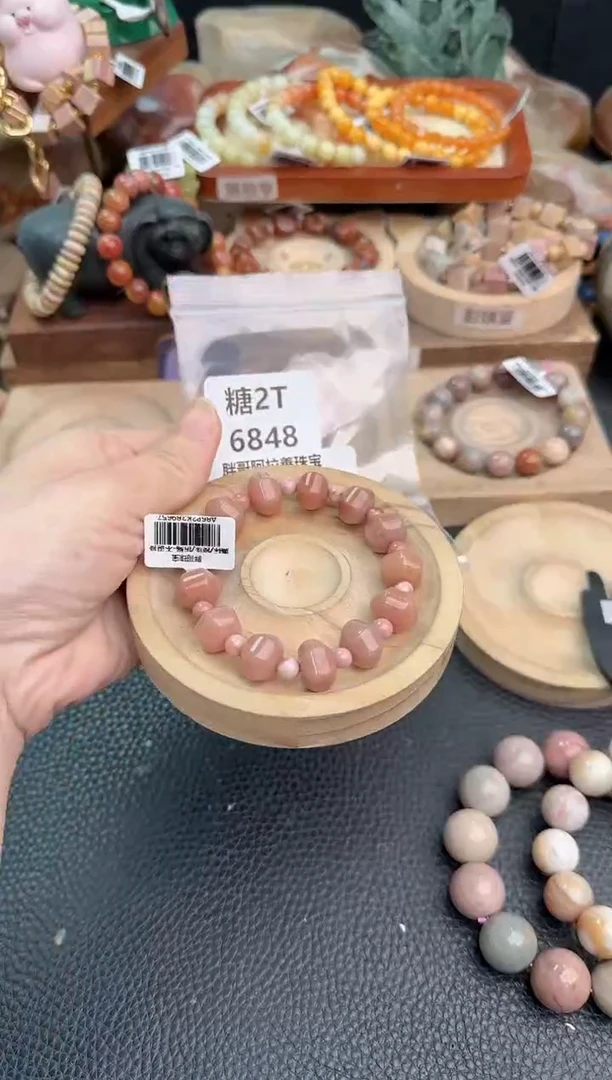石英质玉手链未镶嵌嬗****）2T6848