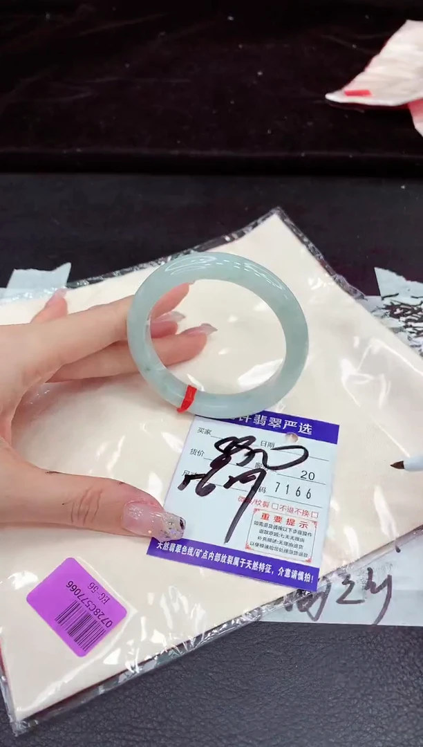 未镶嵌手镯翡翠1111111111111