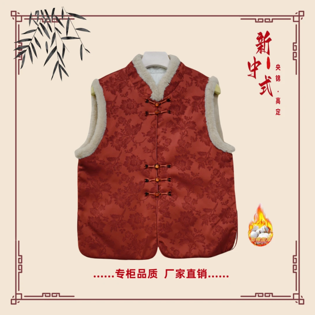 【红罗】冬季新款新中式国风文艺气质返潮复古国潮文化加棉马夹